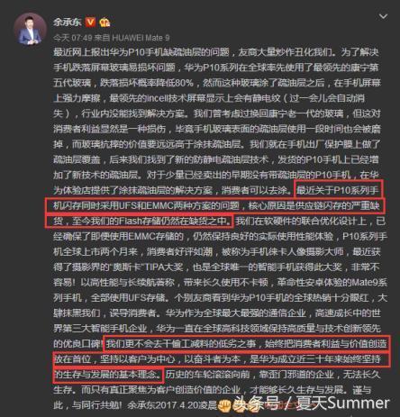 华为P10震撼上市，全新体验，爱不释手的旗舰之选
