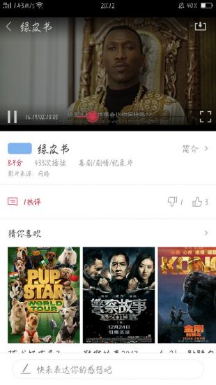 下载袋熊视频新版，体验最新功能与特色，尽享精彩视听体验