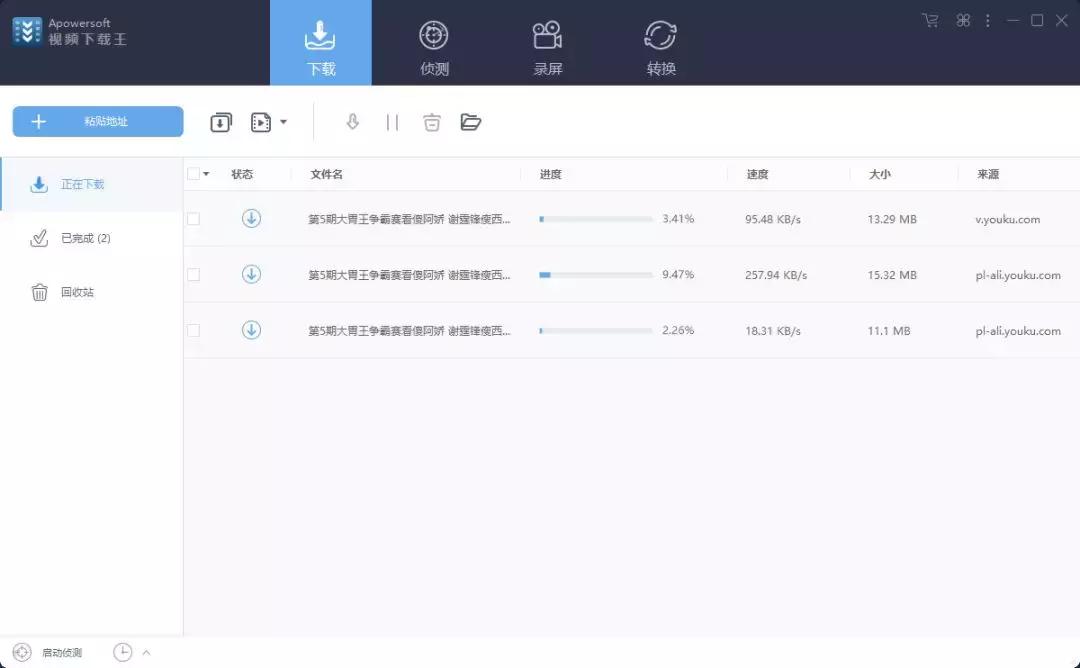 最新视频网站地址分享，学习、成长与自信的旅程启程了！