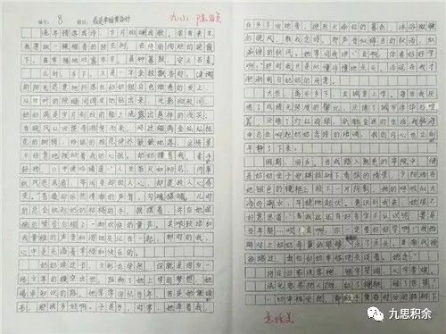 信息技术 第34页