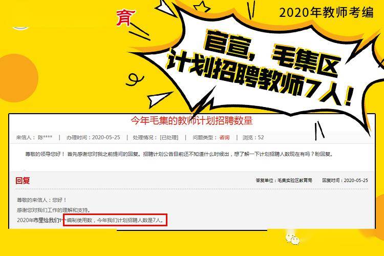 毛集最新招聘，探寻自然美景，寻觅内心宁静之旅