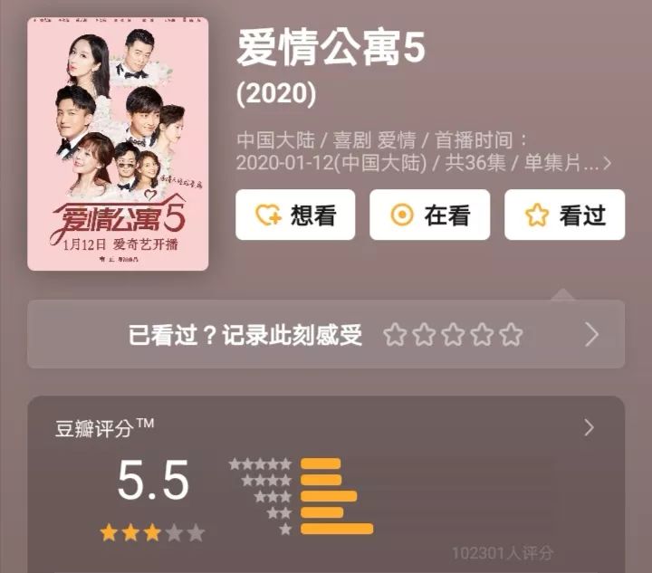 深度解析，爱5最新评分究竟如何？
