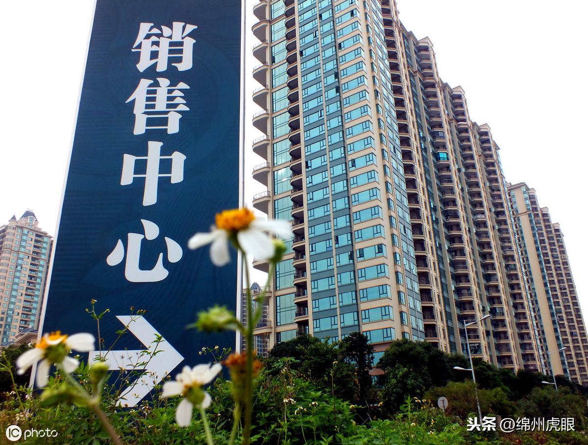 绵阳最新房价，科技重塑居住梦想，体验未来生活居所