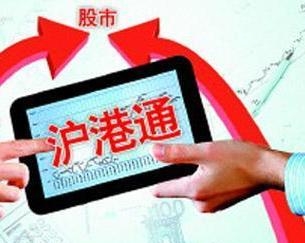 两地上市，心与心的紧密连结