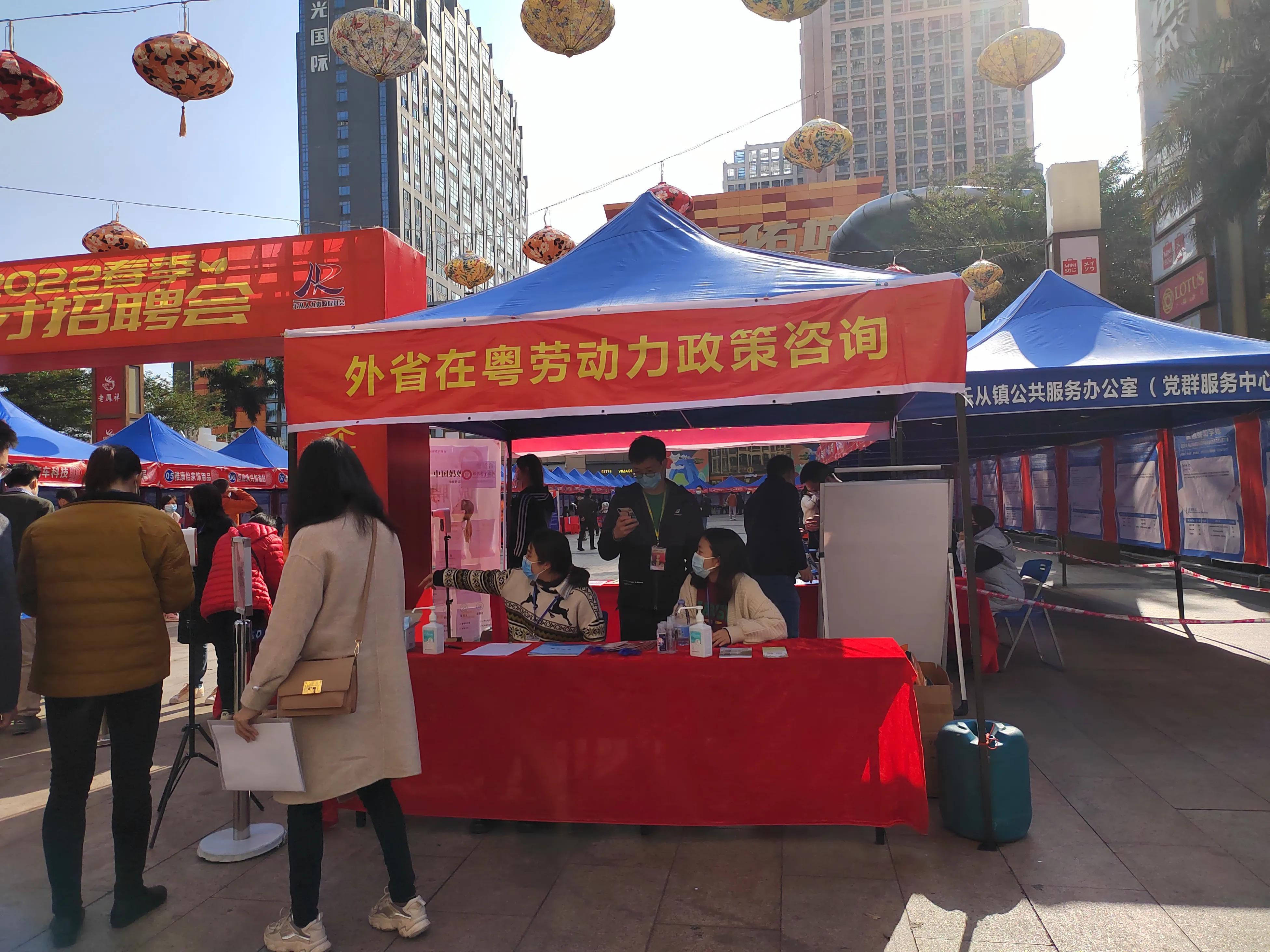 佛山顺德乐从最新职位招聘，与大自然同行，寻找内心的平和职场之旅