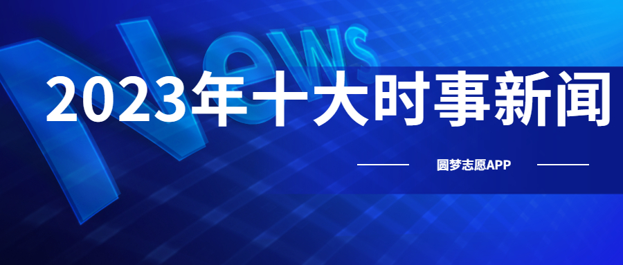 今日TVS2热点新闻，学习变化的力量，启程自信与成就感的旅程
