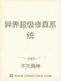 超级修真系统章节更新揭秘，巷弄深处的神秘修真小铺最新动态
