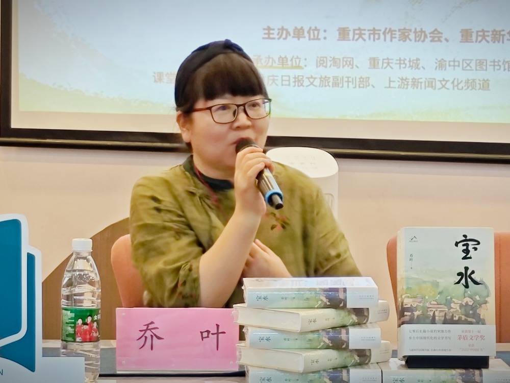 乔叶新作揭晓，多维度文学创作的深度探析