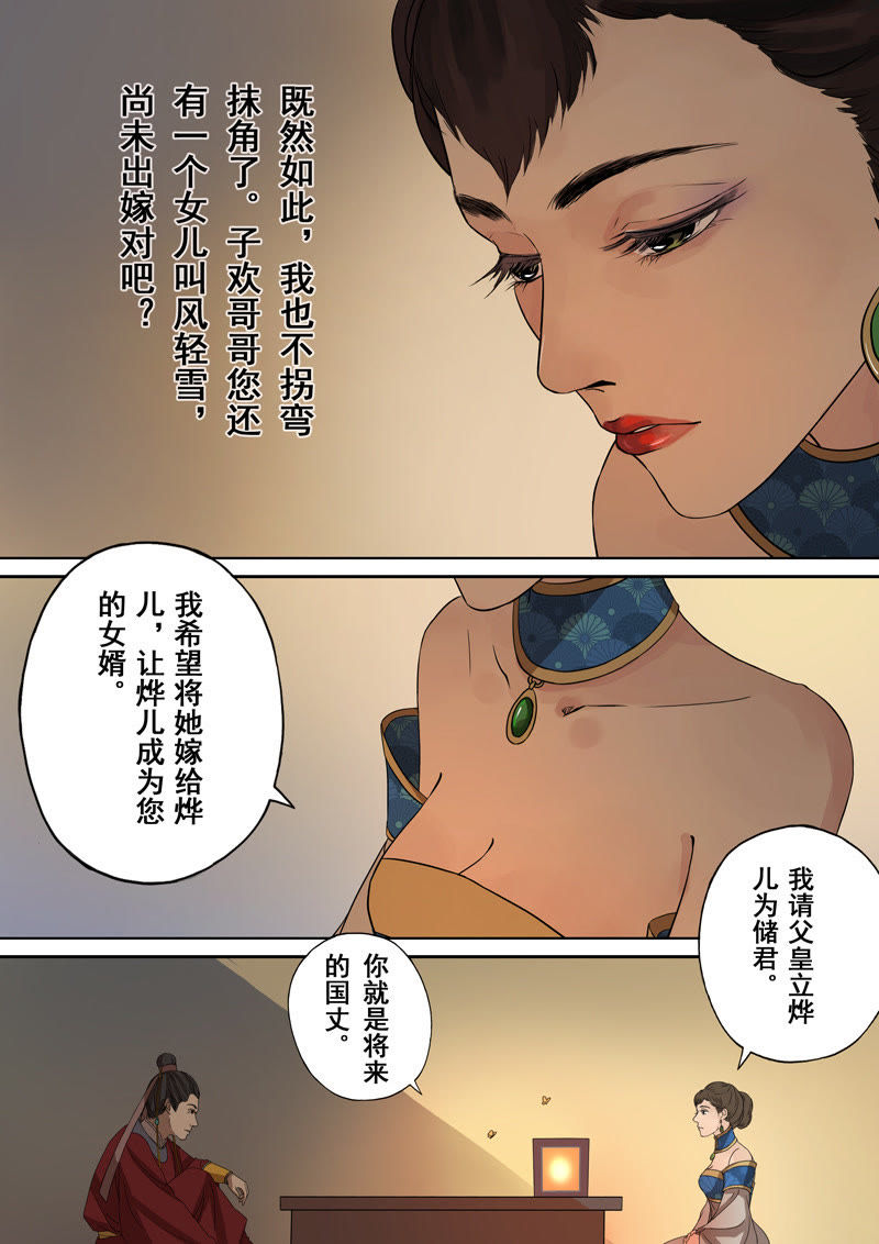 三级动漫在线，励志之旅，领略自信与成就感的魔法世界