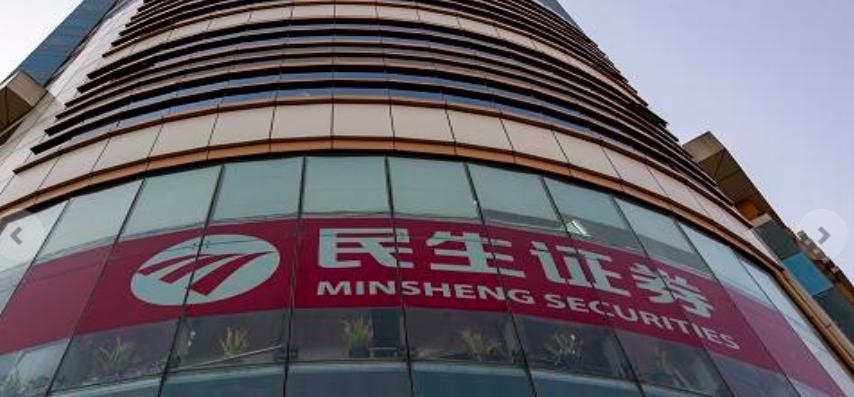 民生上市时间与未来展望，学习成就梦想，自信照亮前行之路