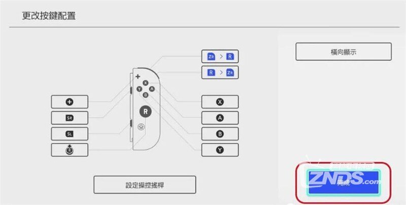 NS最新系统深度解析与观点阐述