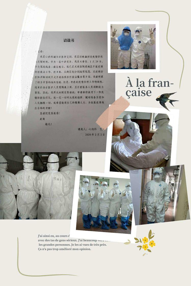 临川最新疫情，科技守护健康新生活