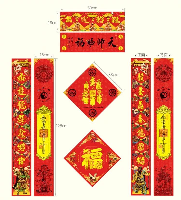 门庭新春对联撰写指南与步骤解析