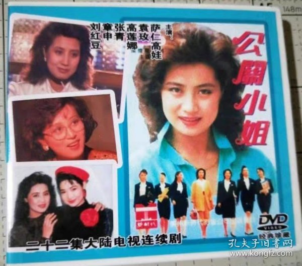 电视剧公关小姐，深度解读角色与故事背后的公关世界