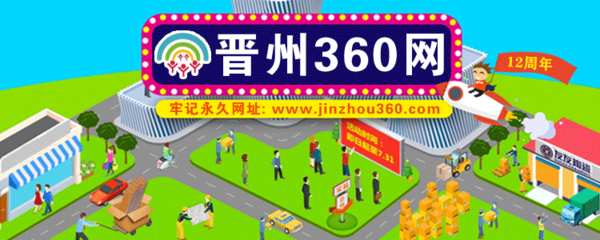 新版360晋州招工信息，探寻工作的温情故事