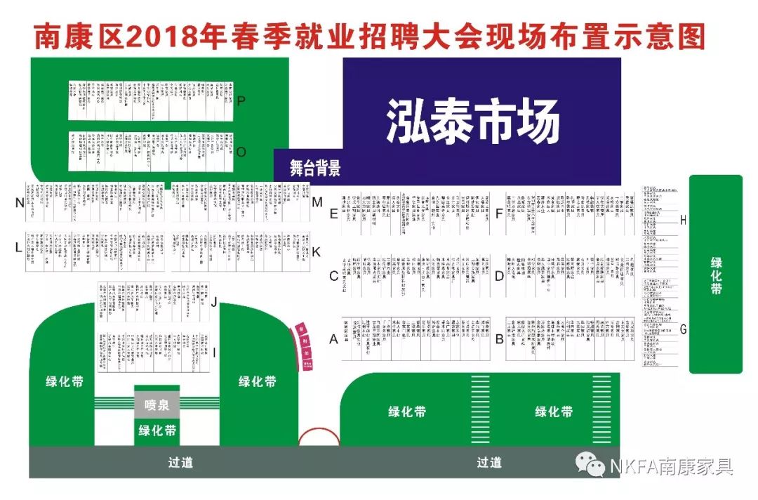 南康制衣最新职位招聘启事