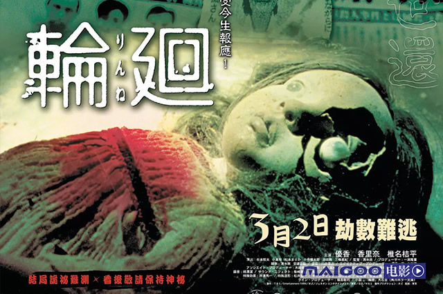 轮回电影，巷弄深处的免费艺术空间，完整国语版在线观看