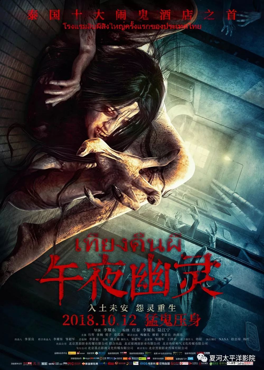 午夜电影福利网，自然美景的心灵之旅