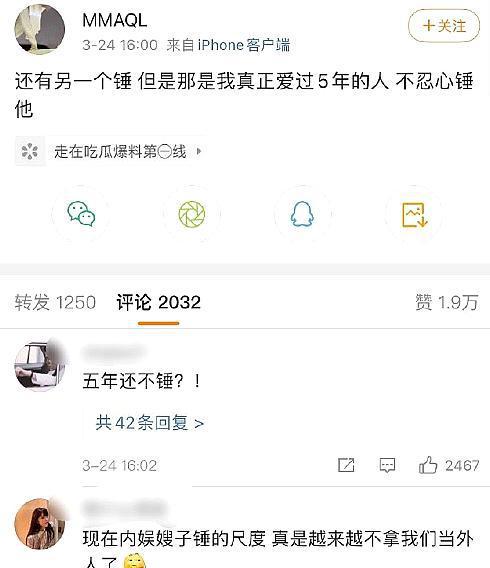 揭秘最新私圈流出事件，背景、真相与影响冲击波
