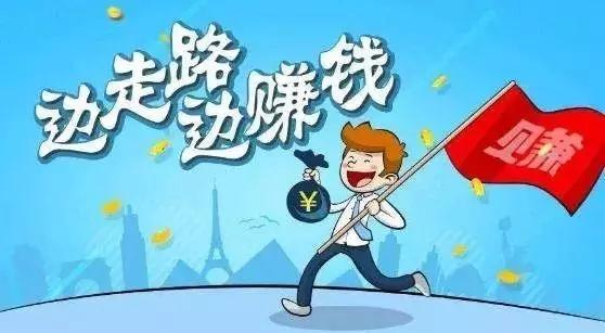 趣步下载，探索移动步伐的新世界之旅