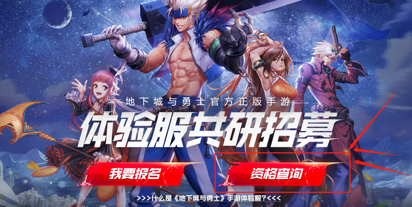 地下城体验服最新活动揭晓,地下城体验服最新活动揭晓，科技盛宴，体验前所未有的冒险之旅
