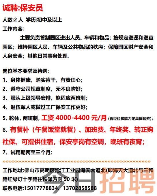 软件开发 第19页