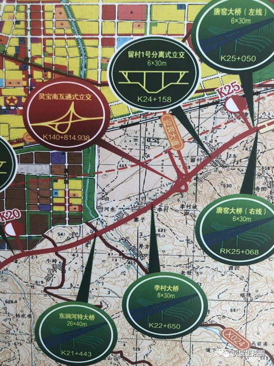 灵宝绕城高速最新动态，启程心灵之旅，解锁自然美景新篇章