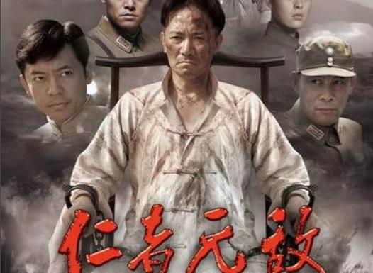 🌟仁者无敌电视剧，展现人性光辉的巨作🌟