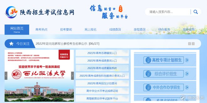 华军最新消息更新