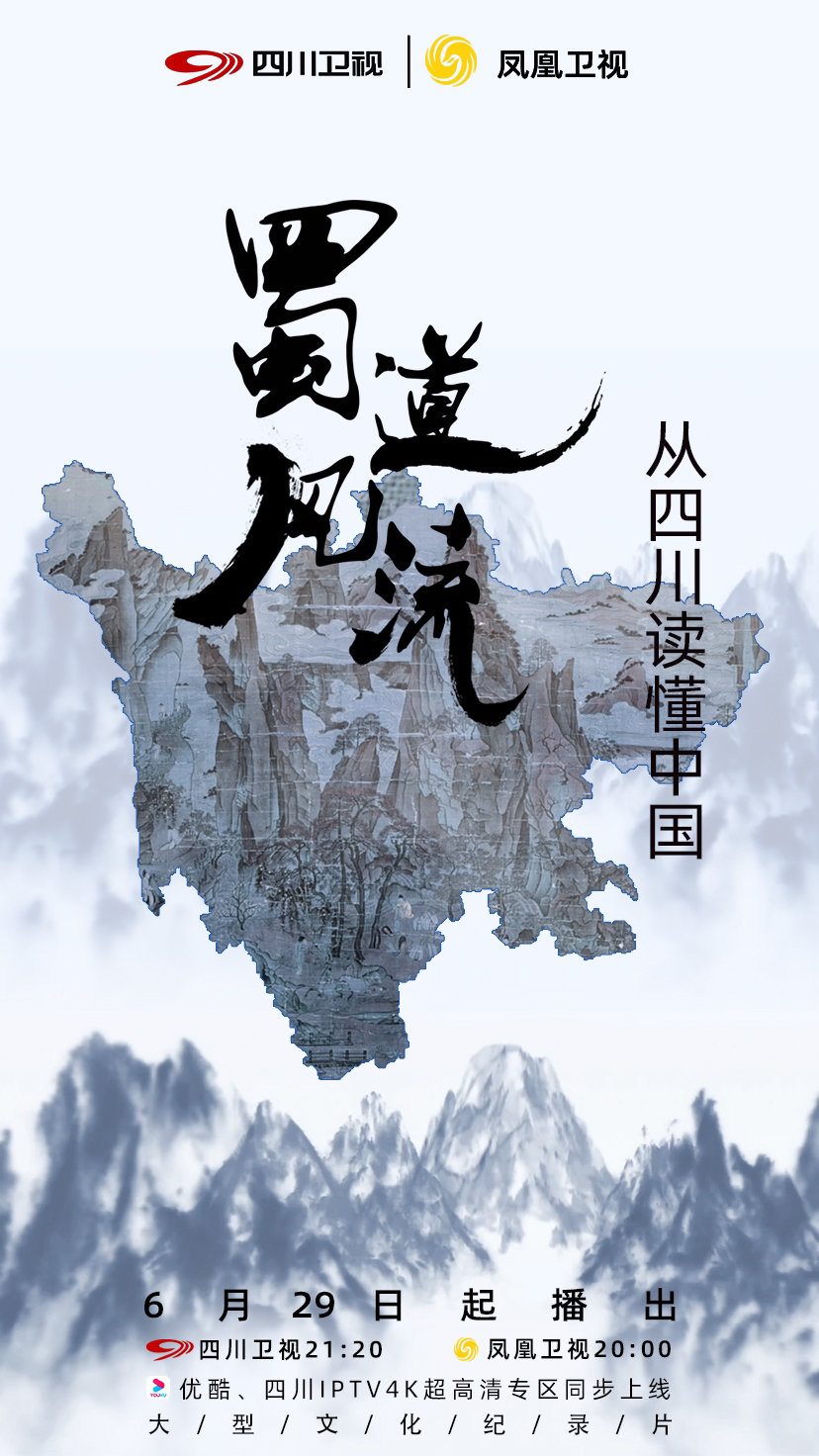 川蜀高科技重塑生活，未来科技的魅力体验