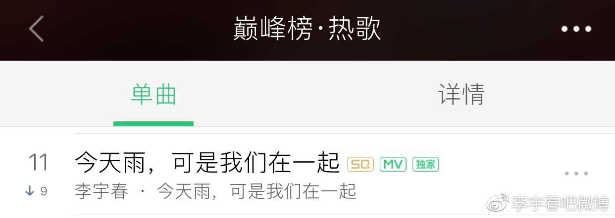 最新歌评详解，步骤指南与精彩点评