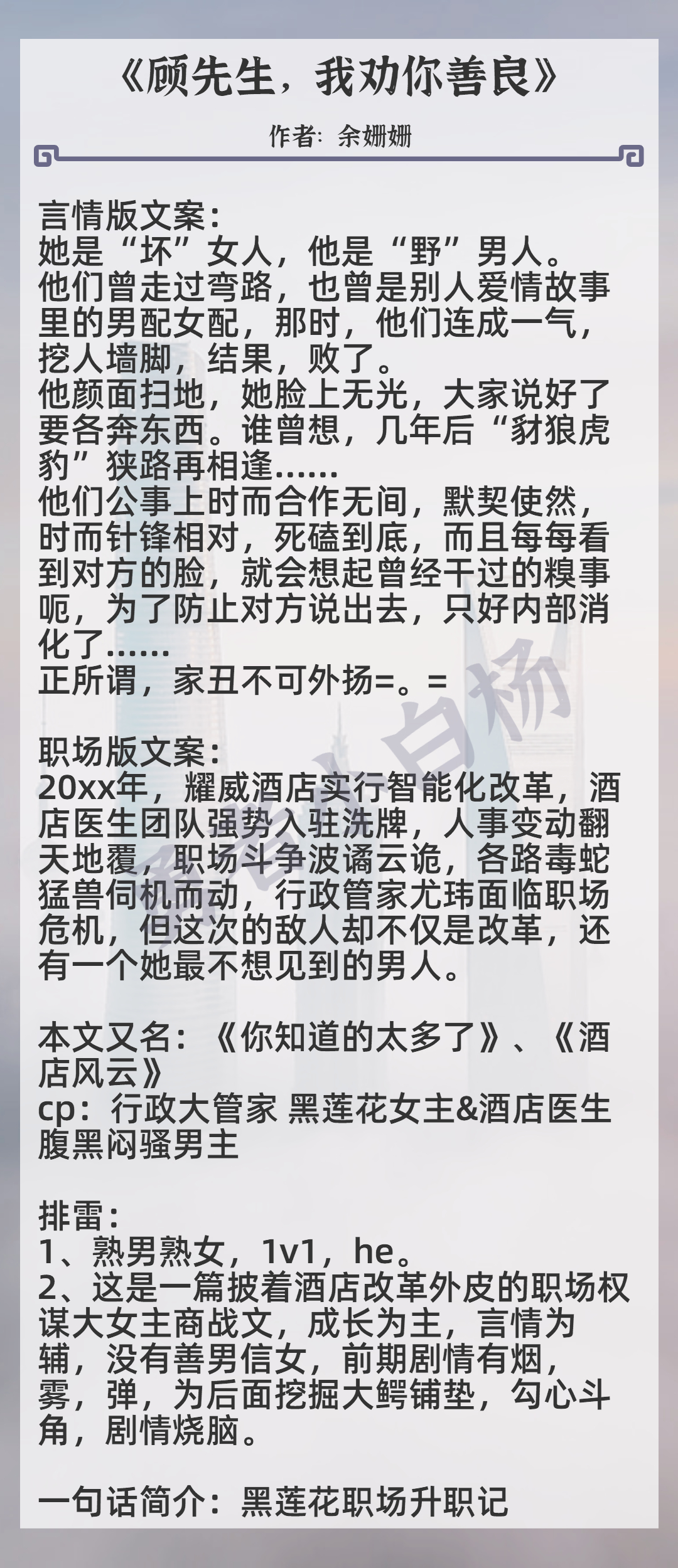 揭秘职场成功秘诀，如何在职场中脱颖而出？