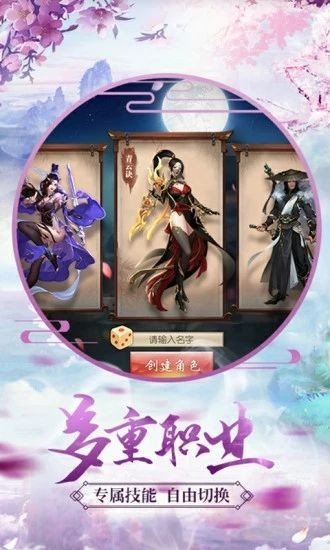 基础电信业务 第15页