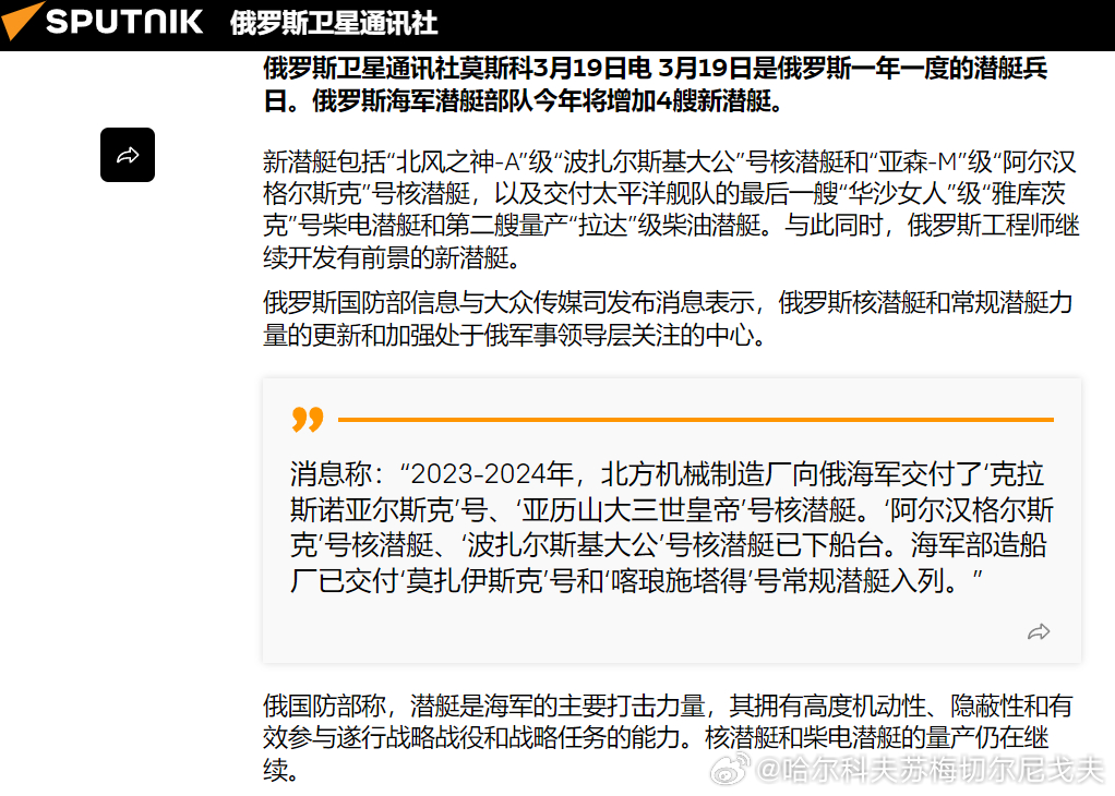 深海探索新篇章，潜艇最新报道激发潜能与自信