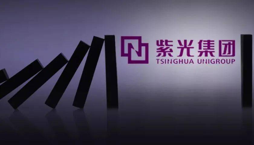 紫光集团最新动态引领科技新时代，共创未来辉煌发展之路