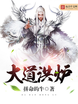 大道洪炉最新任务完成与学习技能步骤指南