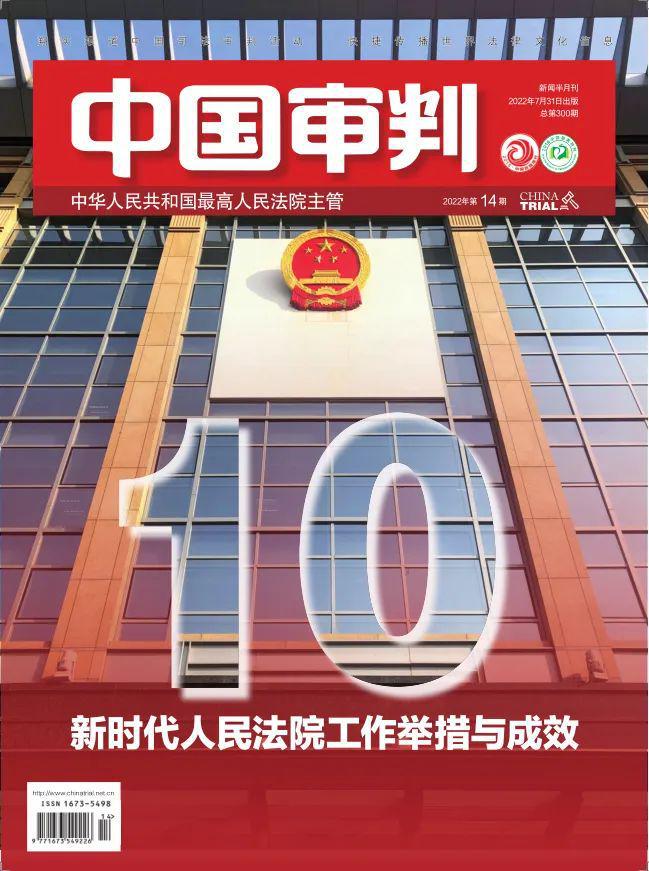 最新司法审判进展，为社会公正发声的坚定力量