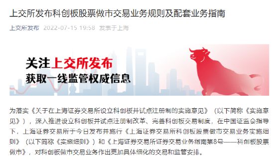 开市最新公告与学习变化，励志之旅，自信成就未来