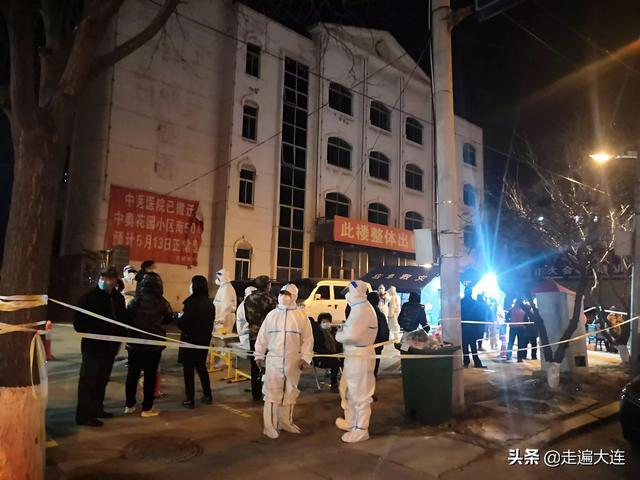 辽阳疫情最新动态与防疫指南更新发布