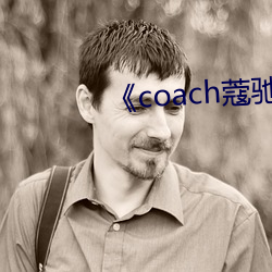 探索小巷秘密，西西人带你发现隐藏特色小店
