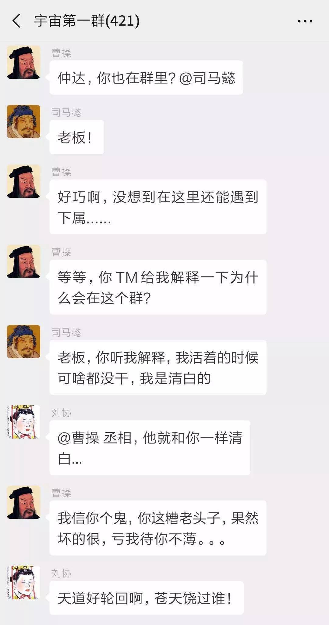最新群段子解析与观点阐述