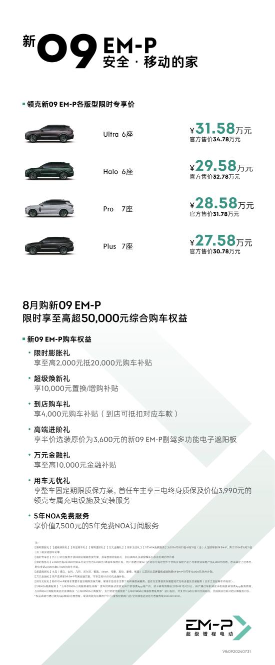 EP最新价格大揭秘，不容错过的购物指南！