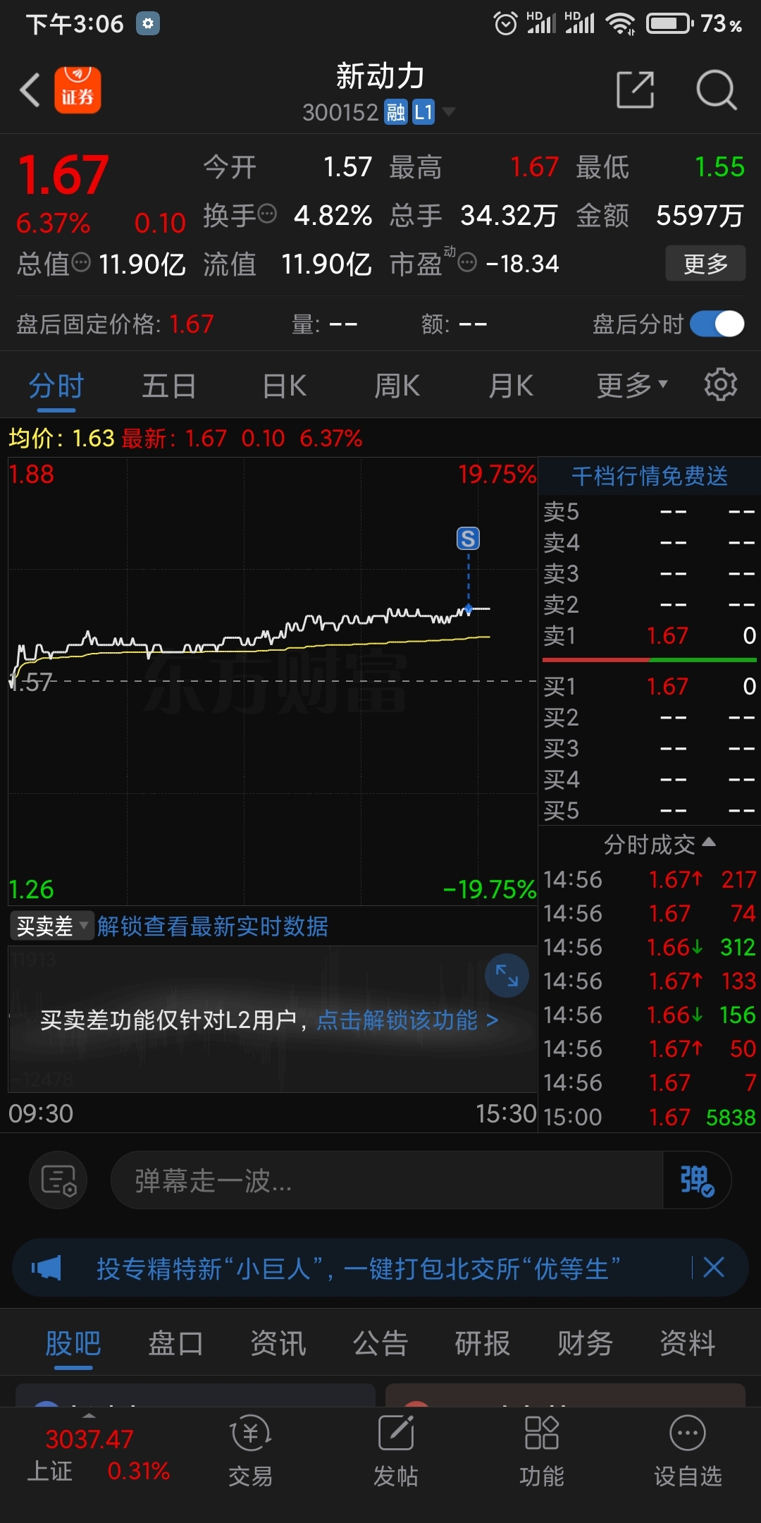 最新动力基金，爱与陪伴的理财冒险之旅