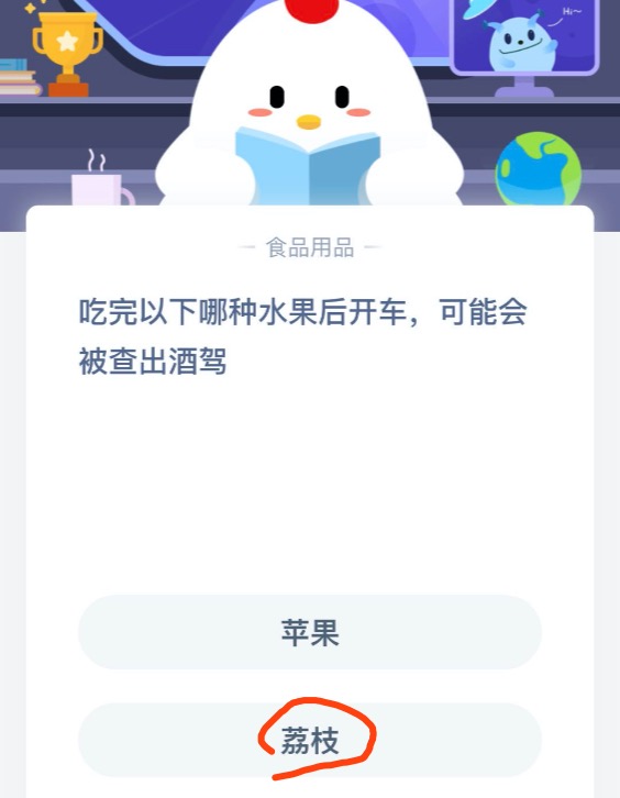 最新水果驾，驶向知识高峰的果实之旅探索