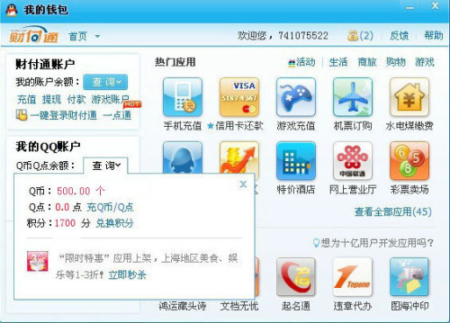 前沿科技刷钱软件，探索财富增长的新途径