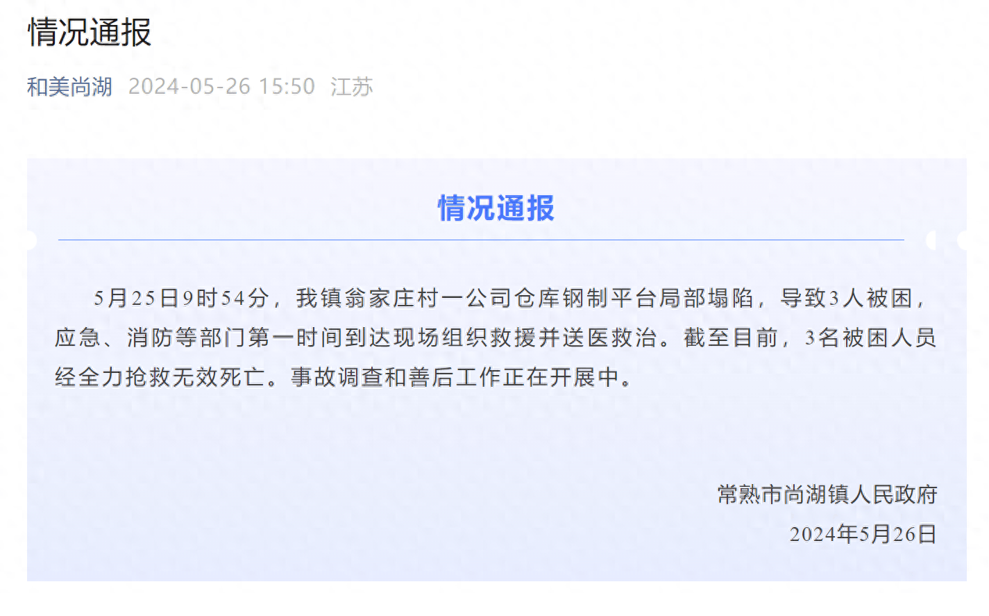 常熟小巷惊喜，隐藏的特色小店最新通报