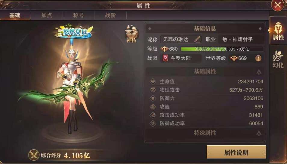 信息技术 第8页