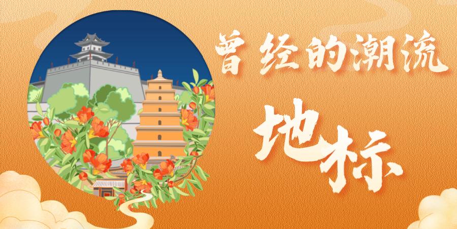 西安之门最新，时代地标，历史长河中的璀璨明珠