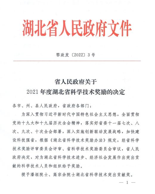 湖北最新决策指南，完成任务的详细步骤与学习技能指南