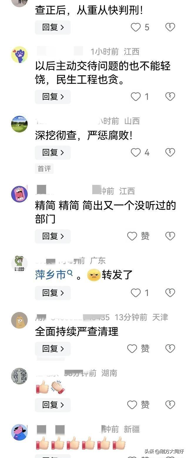 萍乡道路最新